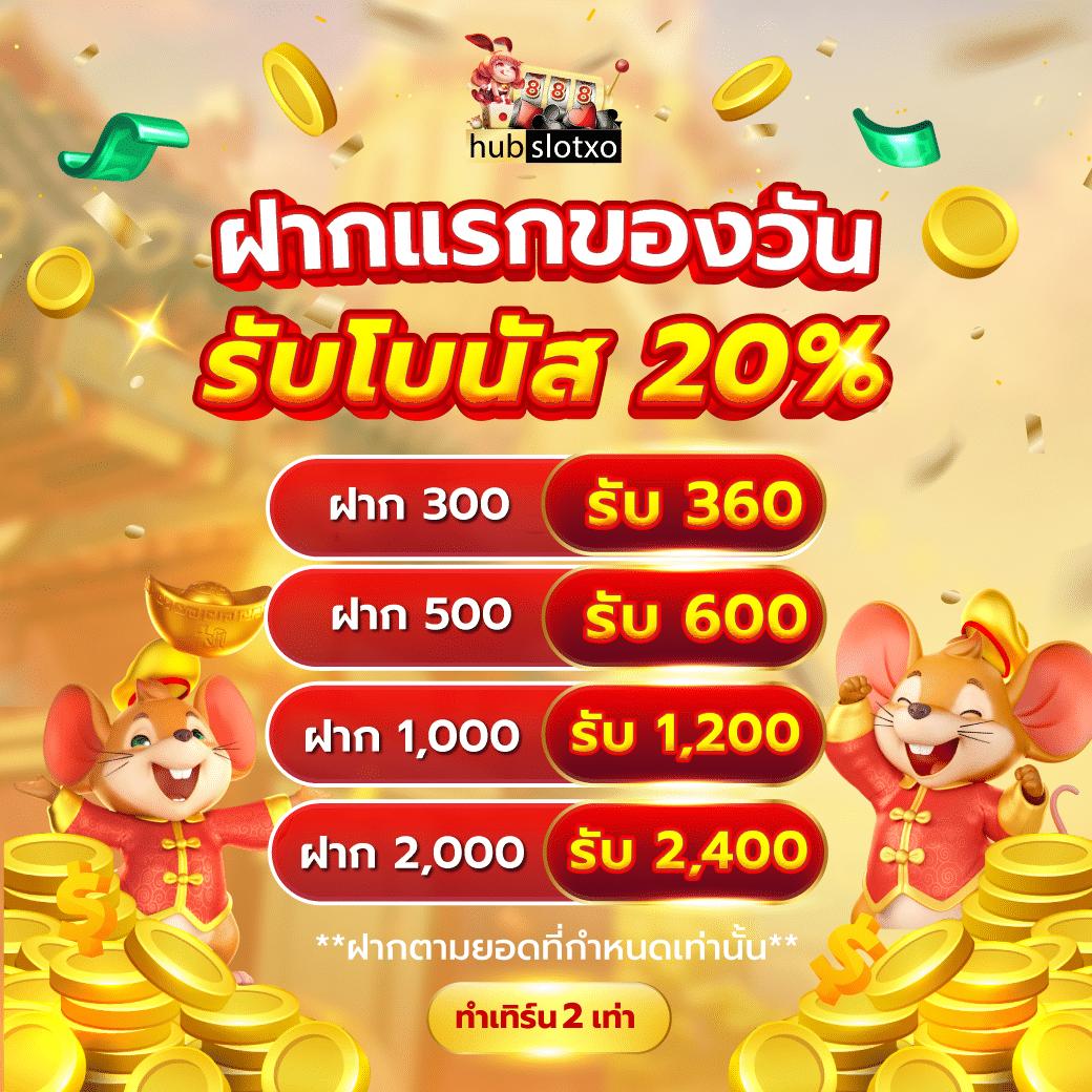 สล็อตแตกง่ายเว็บตรง - แพลตฟอร์มคาสิโนแตกบ่อย ได้เงินจริง