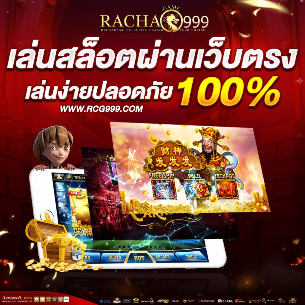 สล็อตแตกบ่อย เว็บตรง โปรโมชั่นสุดคุ้ม เข้าถึงง่ายที่สุด