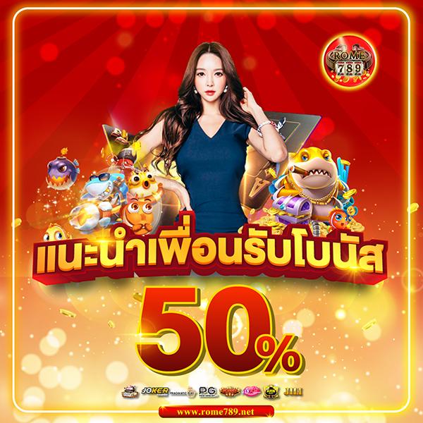 สล็อตได้เงินจริง เว็บตรง จ่ายหนัก ฝากถอนออโต้ เล่นง่าย 2024