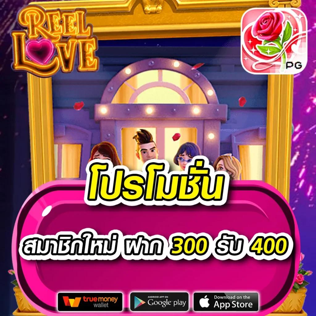สาวถ้ํา pg ทดลอง คาสิโนออนไลน์ฟรี คัดสรรเกมดังที่สุดในไทย