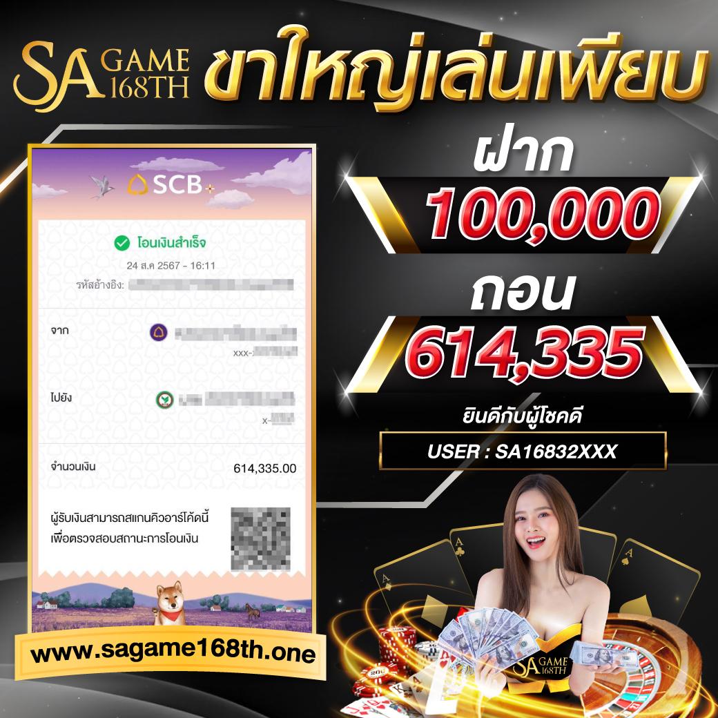 สาวถ้ำคาสิโนออนไลน์ เว็บตรงแตกง่าย ฝากถอนออโต้ทันใจ