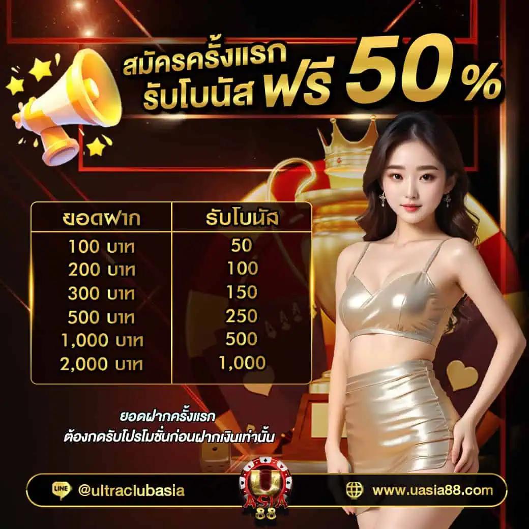 หน้าไม้ยิงปลา เกมยิงปลามาตรฐานใหม่ สมัครวันนี้รับโบนัสเต็ม | เครดิตฟรี