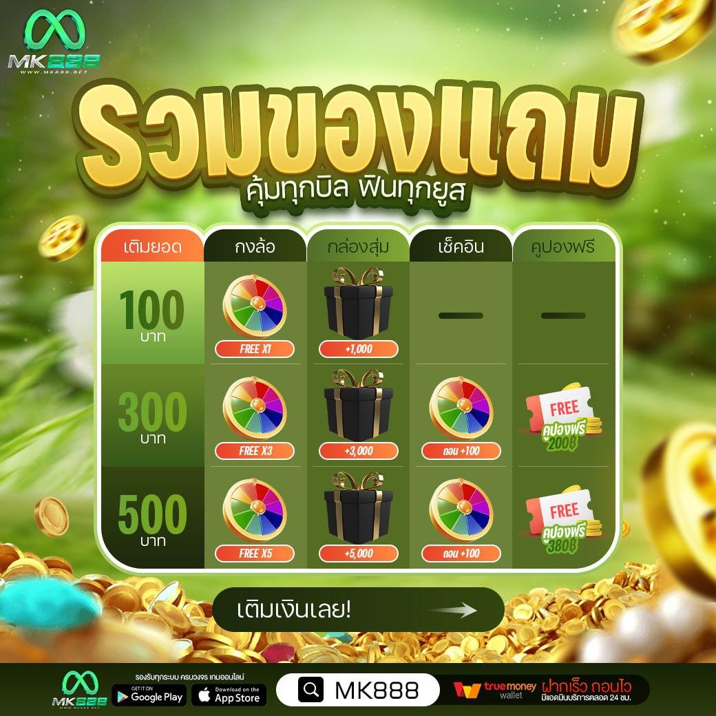 หมีชมพูหวย คาสิโนออนไลน์ เว็บตรง หวยออนไลน์ แทงง่าย ฟรีเครดิต