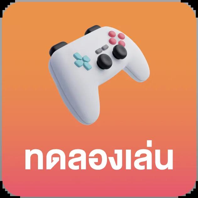 หมุนวงล้อเลข คาสิโนยอดนิยม ตื่นเต้นทุกการเดิมพันในไทย