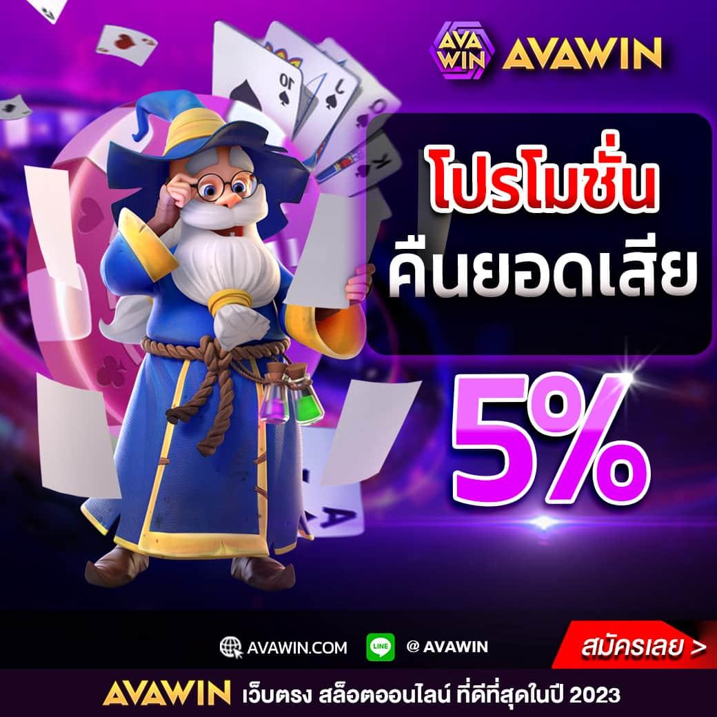 หมุนวงล้อเสี่ยงโชค เว็บสล็อตใหม่ล่าสุด พร้อมเคล็ดลับทำเงิน