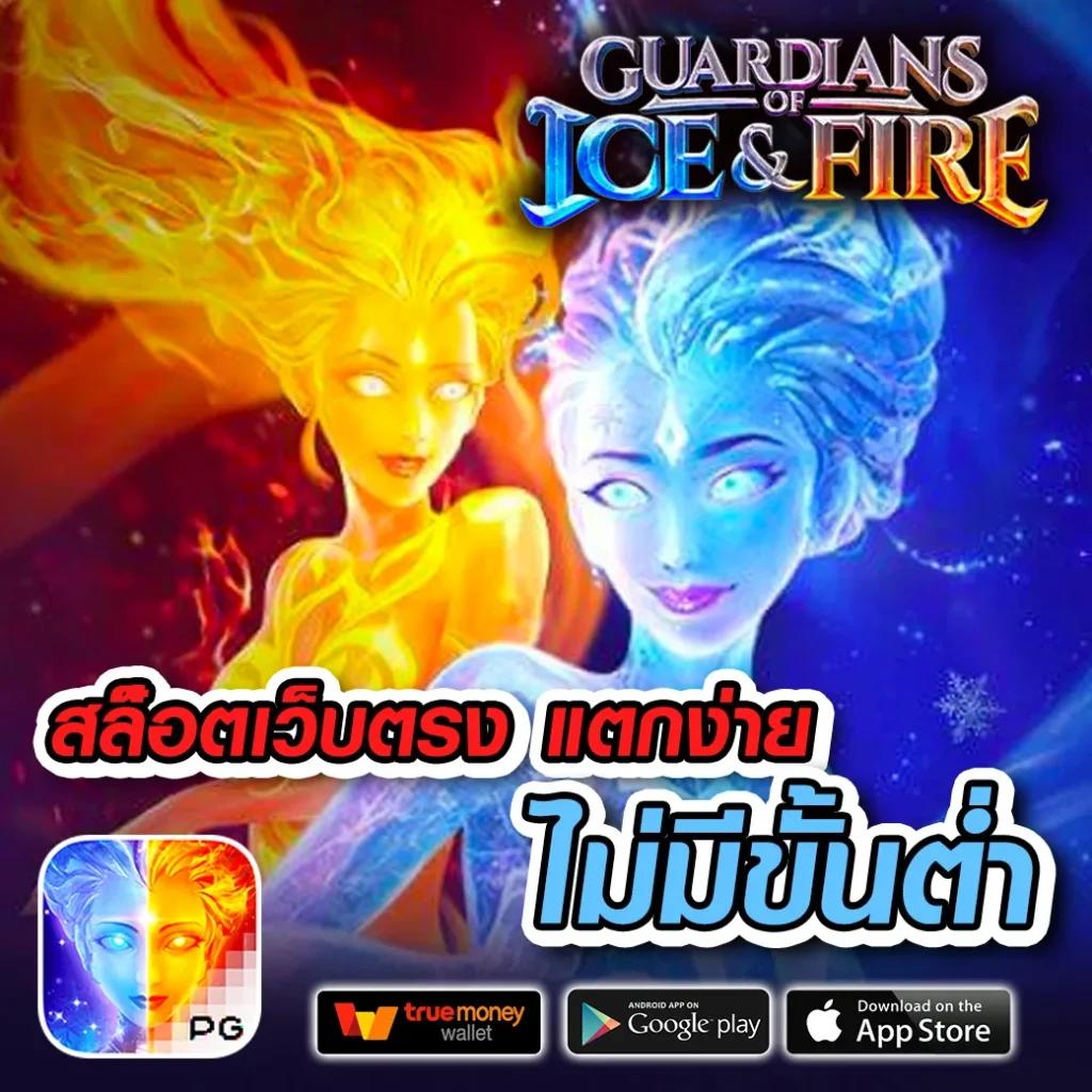 หมุนสล็อตสุดมันส์กับ บอลสดt ศูนย์รวมเกมยอดนิยม 2024