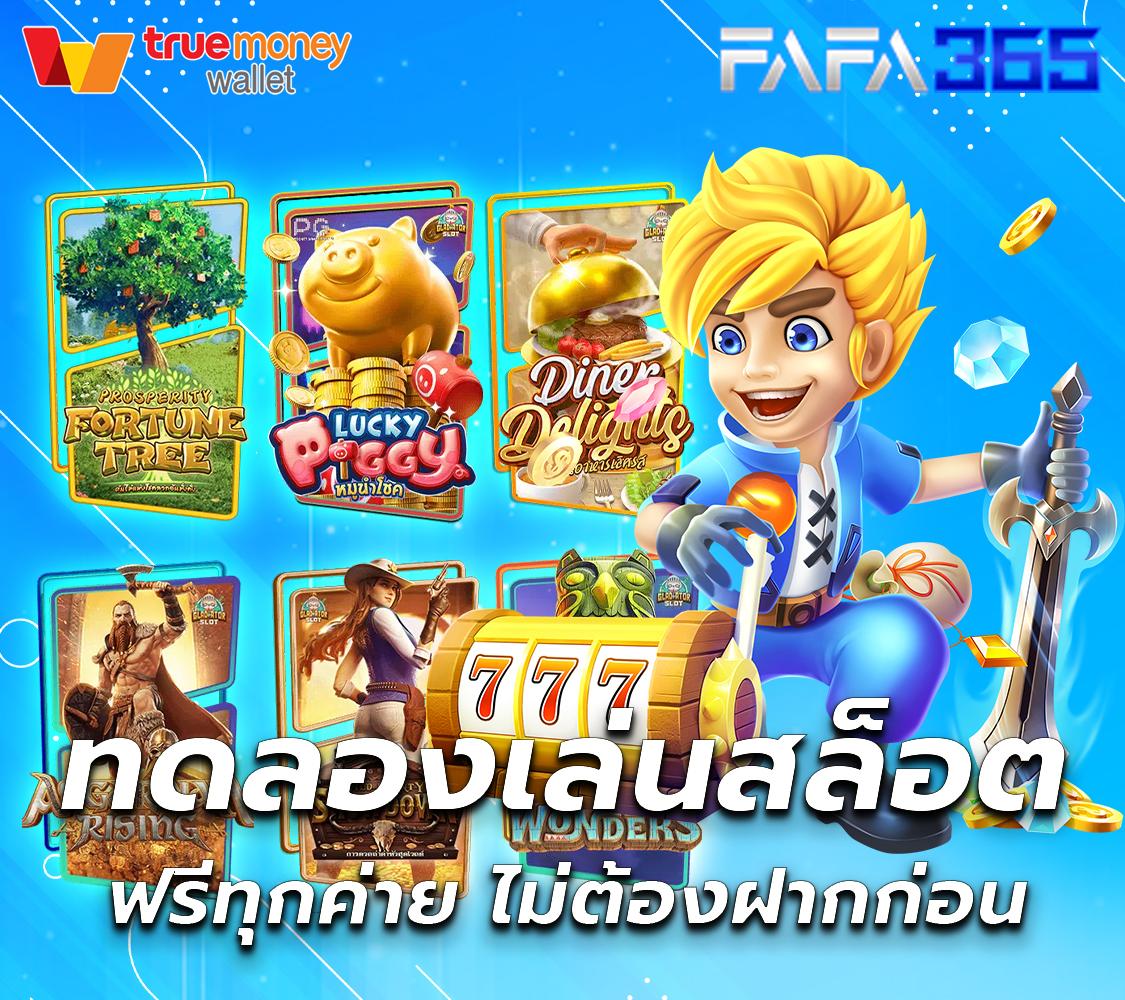 หมูพิกซี่ คาสิโนอันดับหนึ่ง มั่นคง ปลอดภัย เล่นง่าย จ่ายจริง