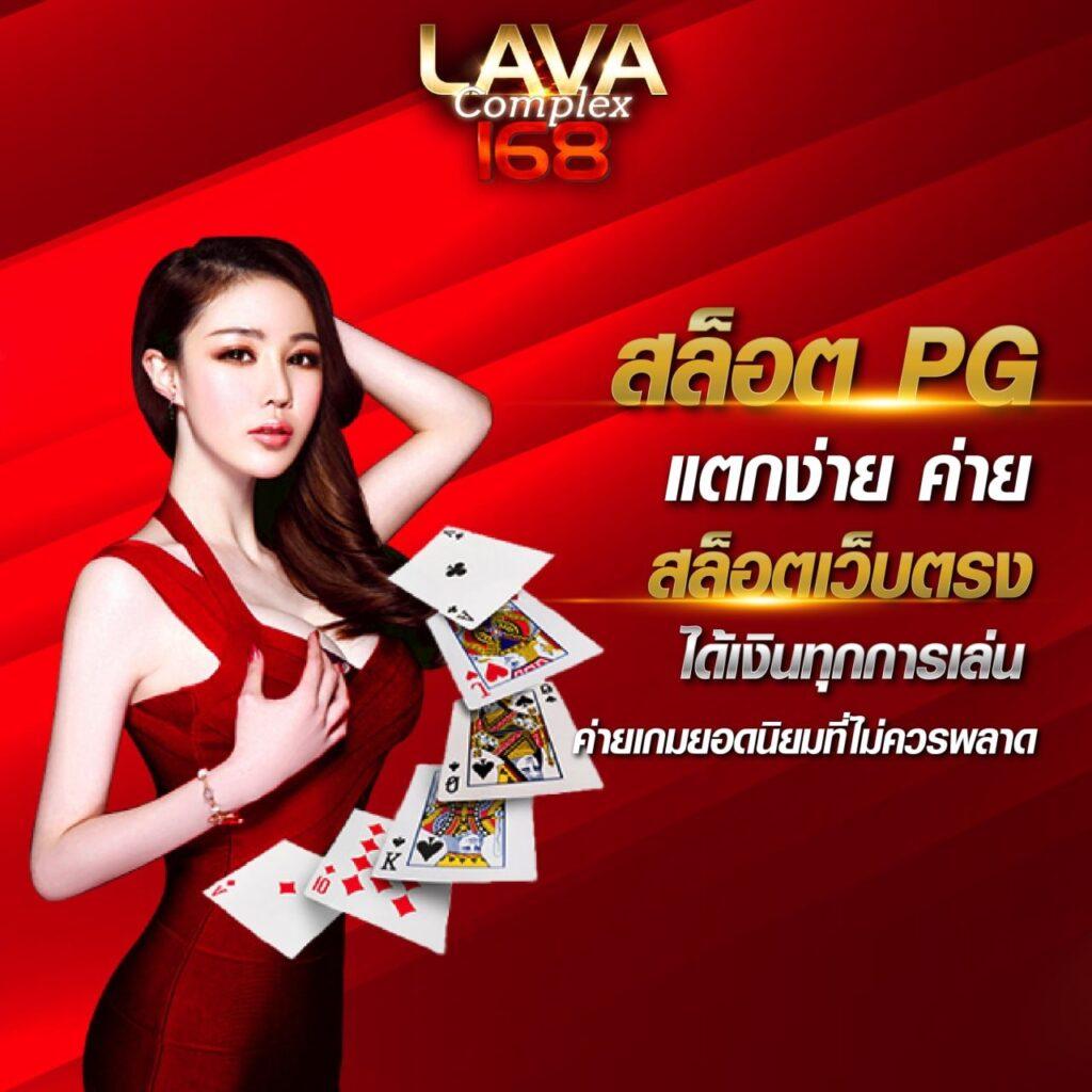 หลงเตียน คาสิโนออนไลน์ อันดับ 1 พร้อมโปรโมชั่นพิเศษ รับความมันส์เต็มพิกัด
