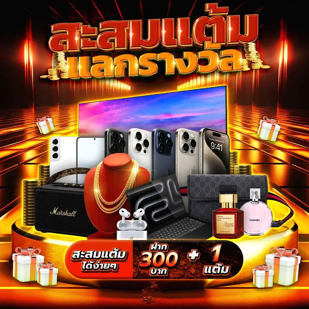 หวย888 คาสิโนสด ระบบใหม่ล่าสุด สมัครง่าย จ่ายจริงทุกยอด
