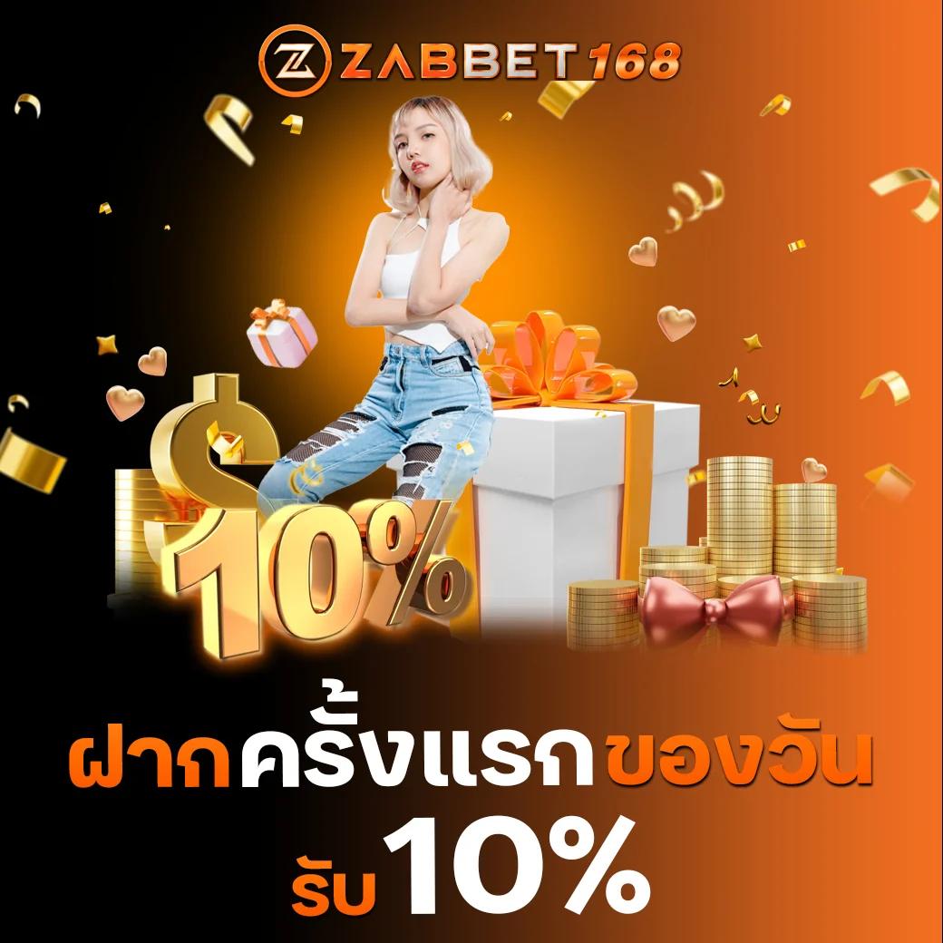 หวย fox888 vip คาสิโนออนไลน์รับครบทุกการเดิมพันระดับพรีเมียม