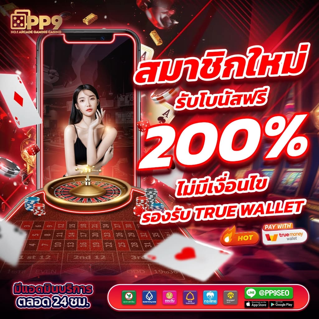 หวย fox888 เว็บคาสิโนออนไลน์ อันดับหนึ่งของไทย 2024