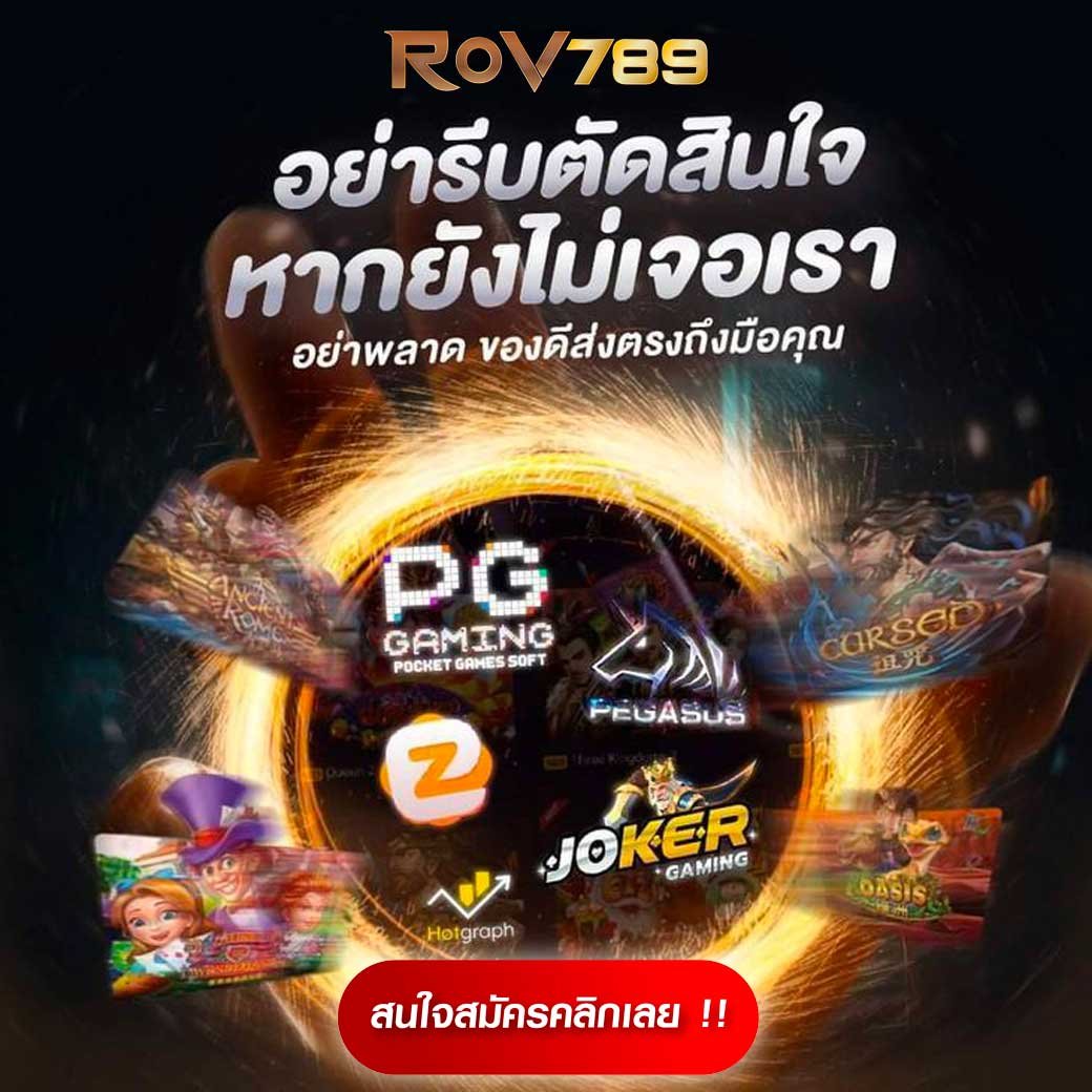 หวย lotto คาสิโนออนไลน์ เว็บตรง เล่นง่าย จ่ายจริง เล่นได้ไม่มีสะดุด