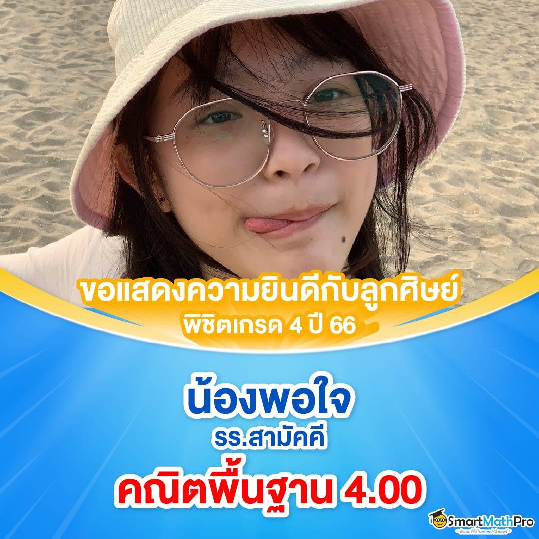หวยดี เว็บตรง ครบเครื่องแทงหวยออนไลน์มั่นใจ ลุ้นรางวัลใหญ่ทุกวัน