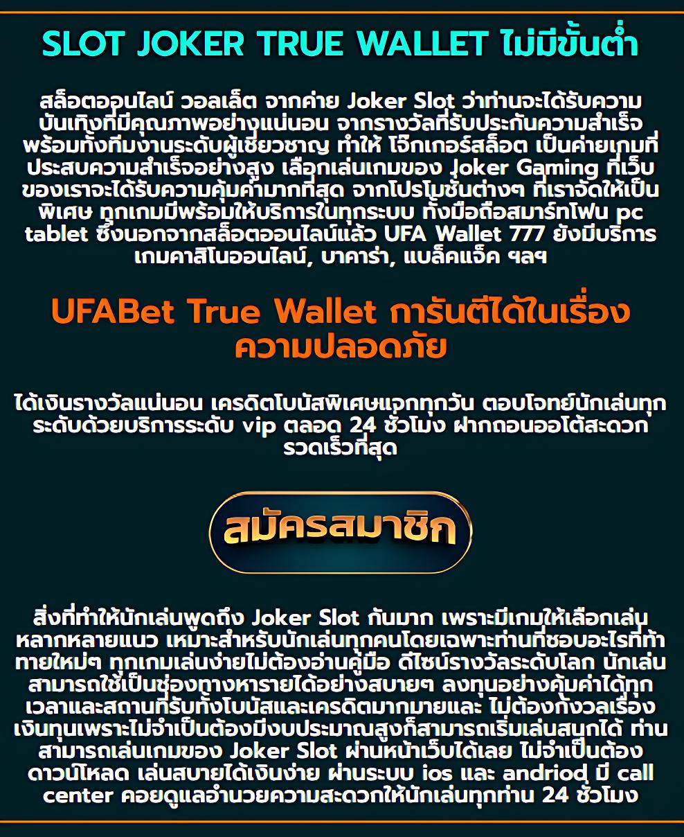 หวยล็อตโต้ คาสิโนออนไลน์ เว็บตรง มั่นใจ เชื่อถือได้ ทดลองเล่นฟรี