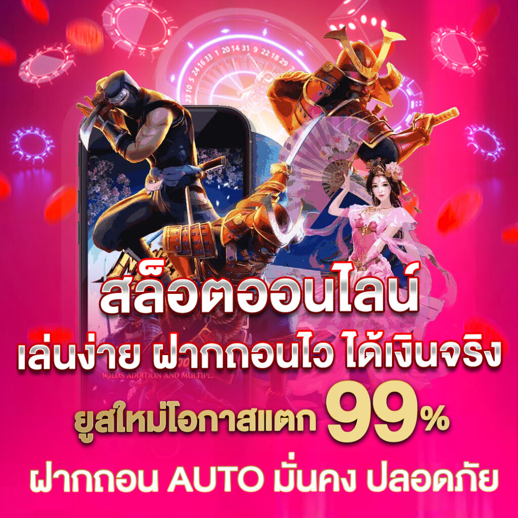 หวยสดเว็บ คาสิโนออนไลน์อันดับหนึ่ง สมัครง่าย รับทันทีโบนัสฟรี