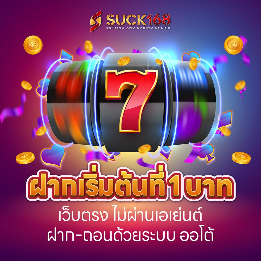 หวยหมีสีชมพู คาสิโนออนไลน์ยอดนิยม เติมเต็มความสนุก ระบบปลอดภัย และวิธีเล่นง่าย