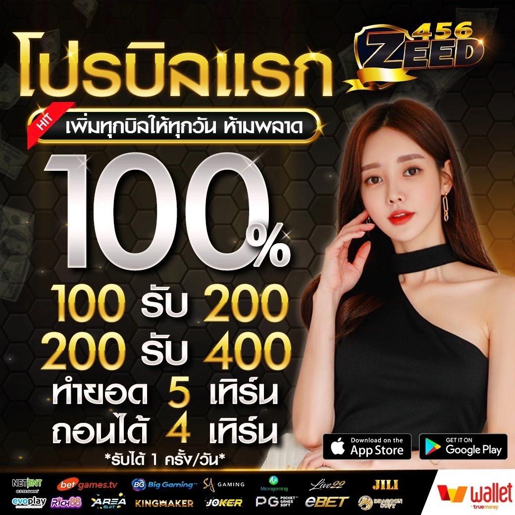 หวยออนไลน์888 Cat ทางเข้าเล่น ระบบฝาก-ถอนง่าย ปลอดภัย ยอดนิยม