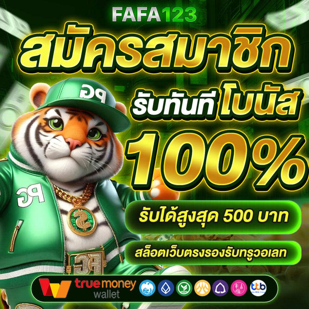 หวยออนไลน์ cat888 pantip ระบบใหม่ล่าสุด เล่นง่าย จ่ายจริง จบในเว็บเดียว