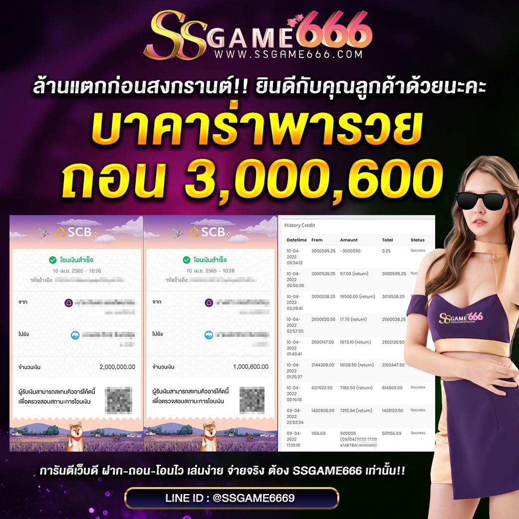 หวยออนไลน์ lottovip เว็บตรง แทงง่าย จ่ายจริง เลขเด็ดแม่นยำ