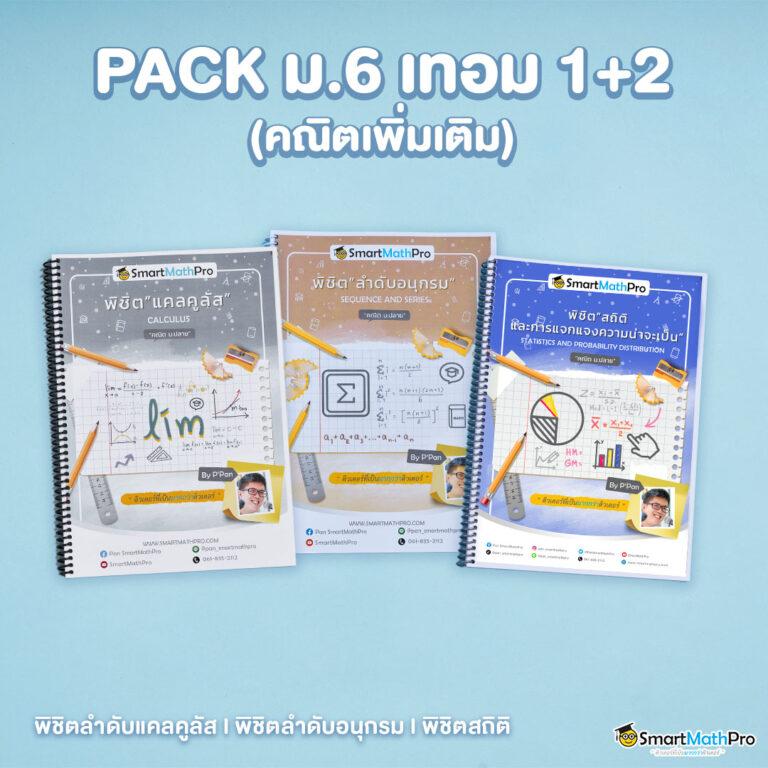 หวยออนไลน์ รวย เล่นง่าย จ่ายจริง บริการเร็วที่สุดในไทย
