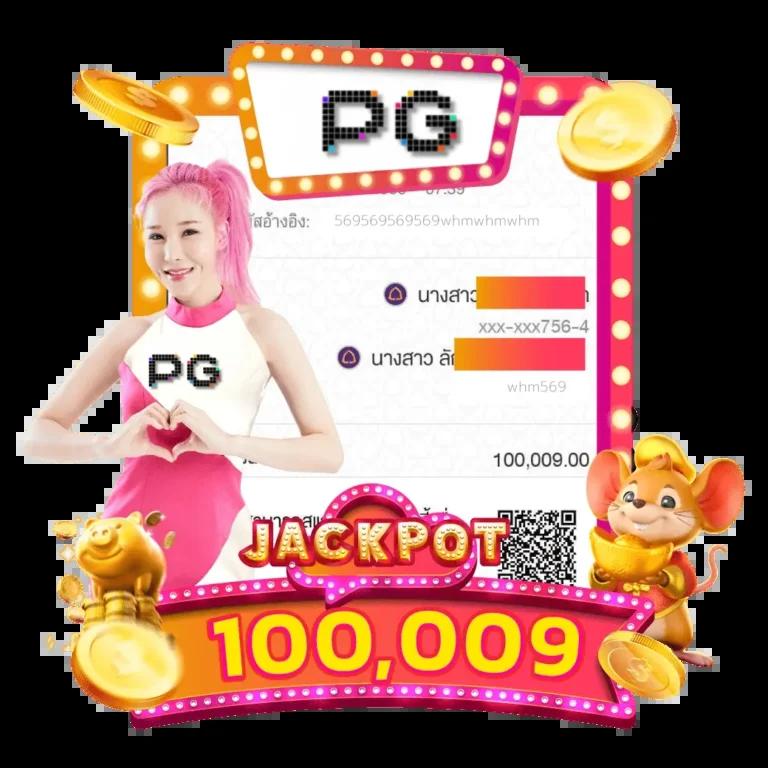 หวยแคท888 สมัครคาสิโนออนไลน์ เล่นง่ายจ่ายจริงทุกยูส