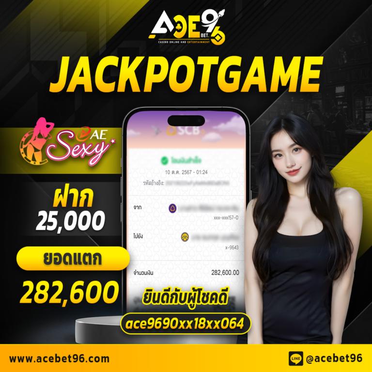 หวยไลน์ คาสิโนออนไลน์อันดับหนึ่ง แทงง่าย จ่ายจริง ระบบทันสมัย