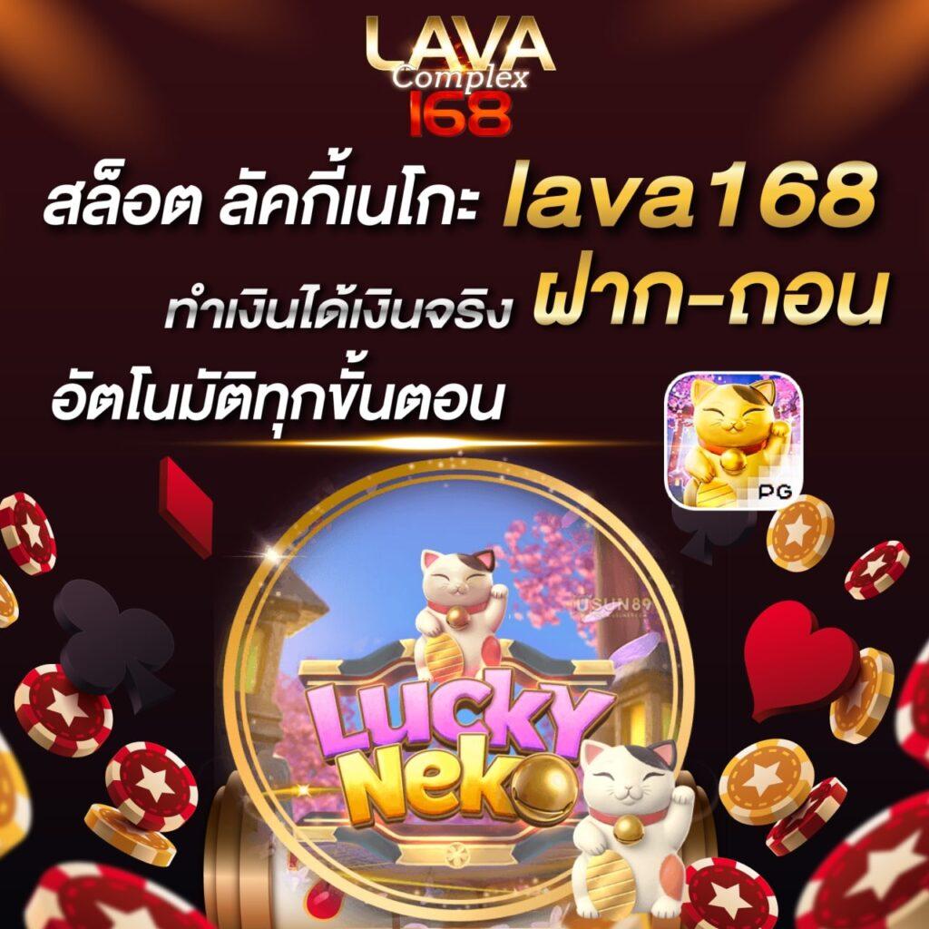 อ พอ ล โล PG คาสิโน โฉมใหม่ รวมเกมสล็อตสุดฮิต 2024