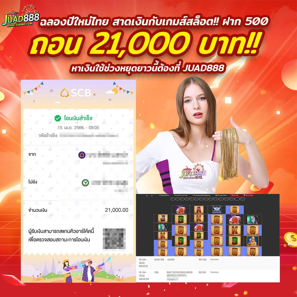 อัตราต่อรองฟุตบอลวันนี้ วิเคราะห์ราคาบอลล่าสุดแม่นยำที่สุด