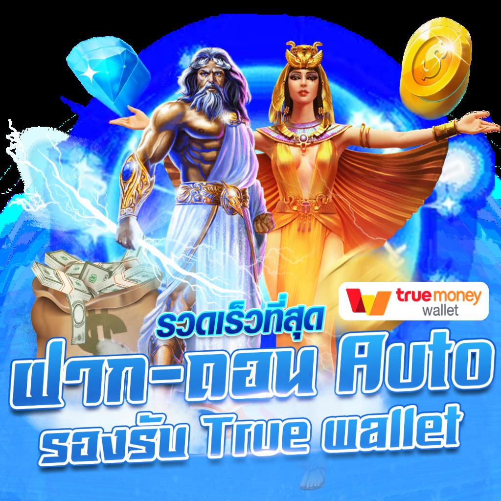 อัปเดตผลบอลวันนี้ ตารางบอลพร้อมข้อมูลล่าสุด 2024