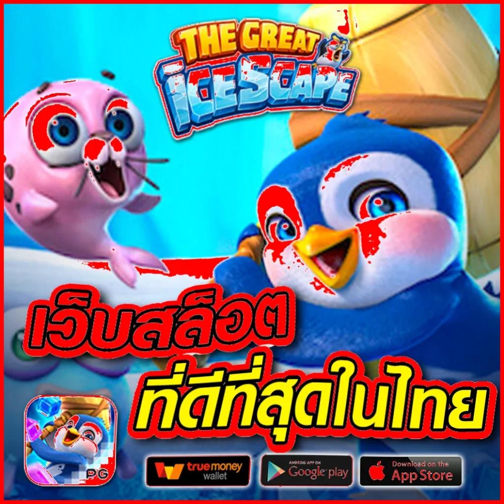 อัปเดตผลบอลวันนี้ ผลบอลสด vip ดูสดได้ง่ายๆไม่มีสะดุด