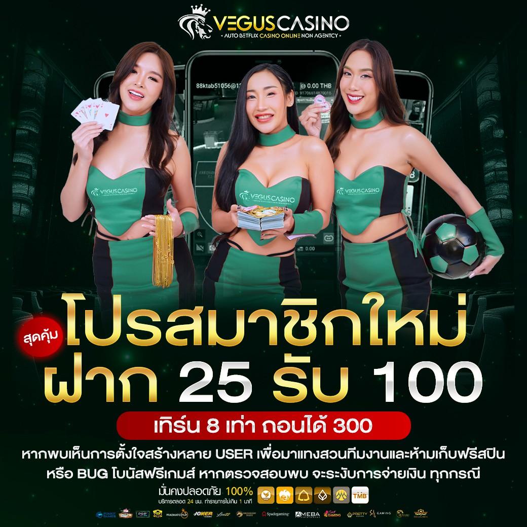 อัปเดตล่าสุด ดูบอลสดวันนี้ ทีเด็ดบอลแม่น ปลอดภัย 100%