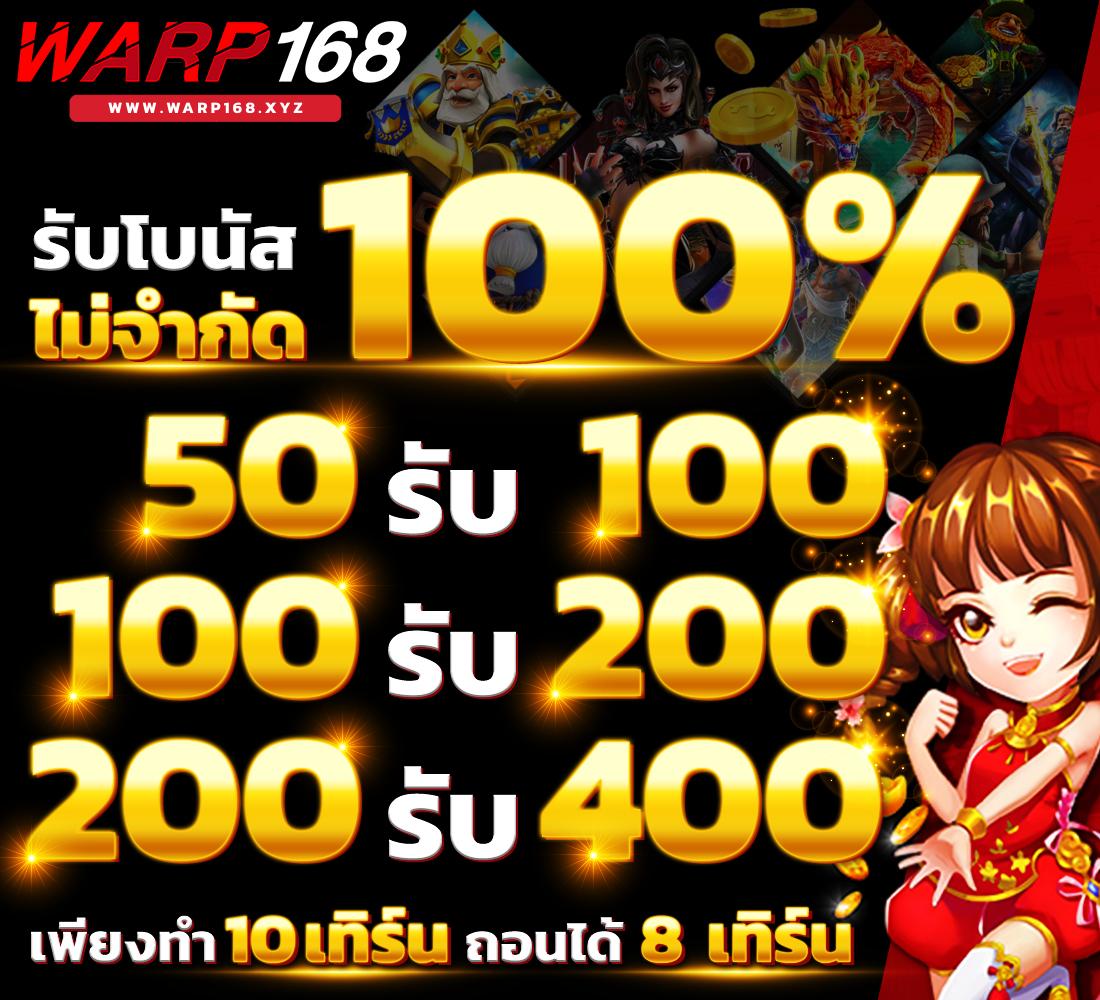 อัพทูยูสล็อต คาสิโนยอดนิยม เว็บตรง เปิดให้เล่น 24 ชม.