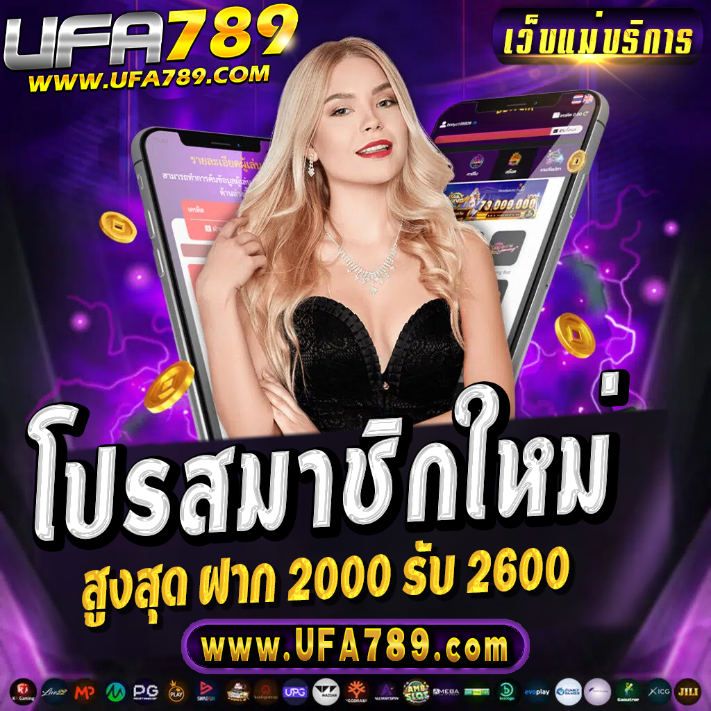 อัพเดทราคาบอล ล่าสุดกับ ผลบอลสด พร้อมทีเด็ดแม่นยำที่สุด