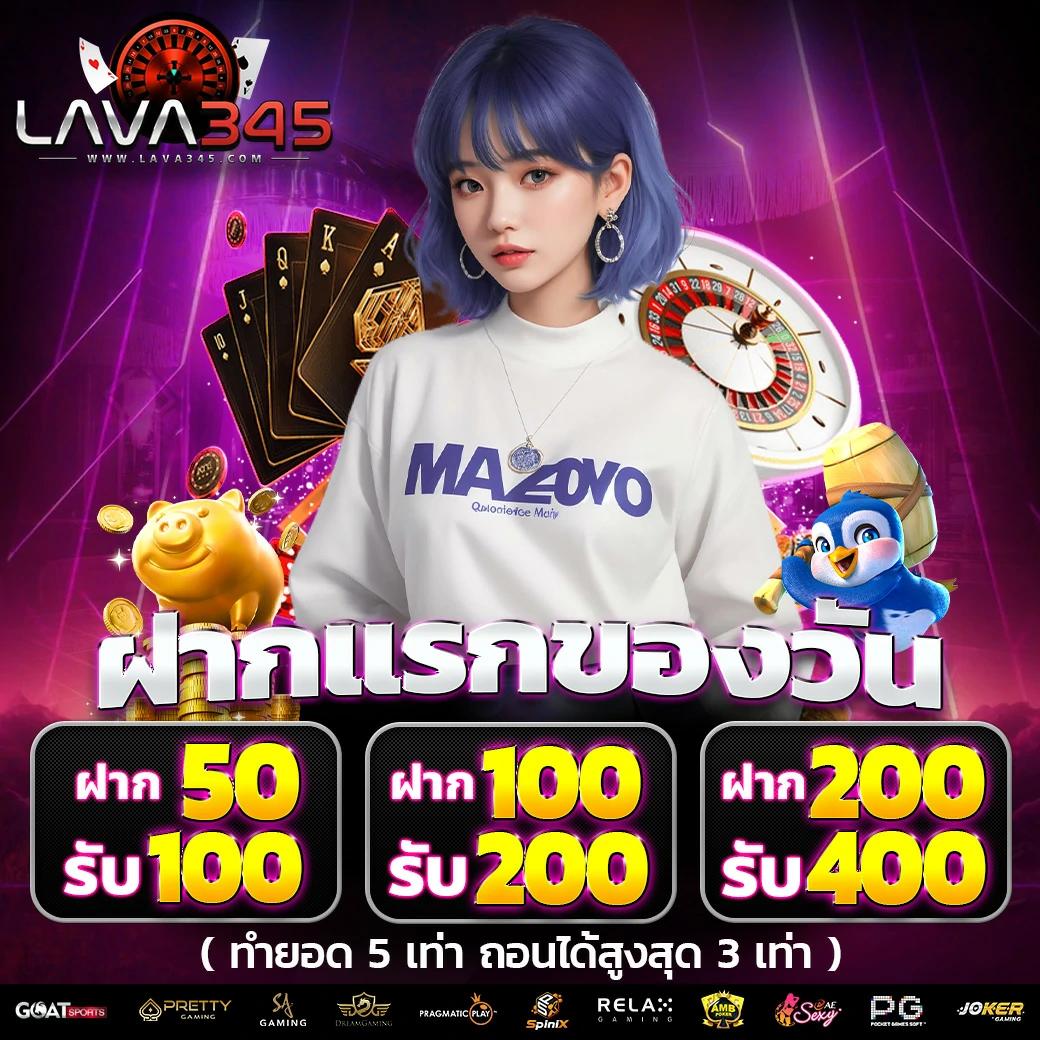 อัลฟ่า888 เว็บตรงคาสิโนรวมเกมสล็อตยอดนิยม ฝากถอนออโต้ รวดเร็ว