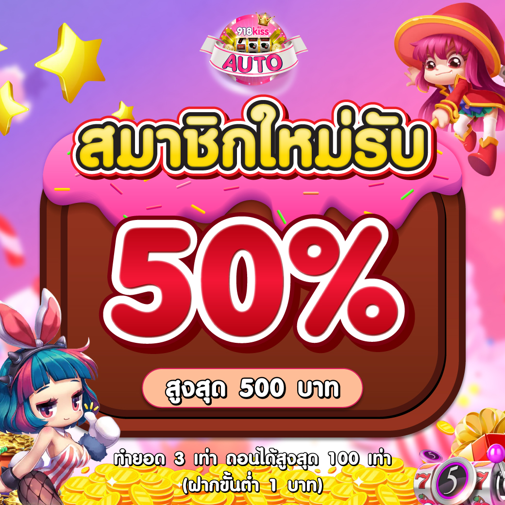 อัลฟ่า88 คาสิโนออนไลน์เต็มรูปแบบ เล่นง่าย จ่ายจริง ระบบทันสมัย