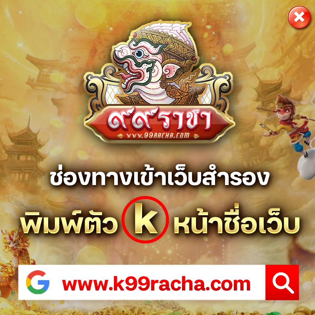 ออสตา คาสิโนเว็บตรง รับโบนัสสุดคุ้ม พร้อมระบบทันสมัยในไทย