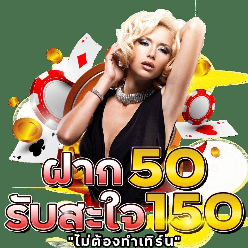 ฮิต 789 คาสิโนมือถือ อันดับ 1 จ่ายเร็ว โปรโมชั่นแรง
