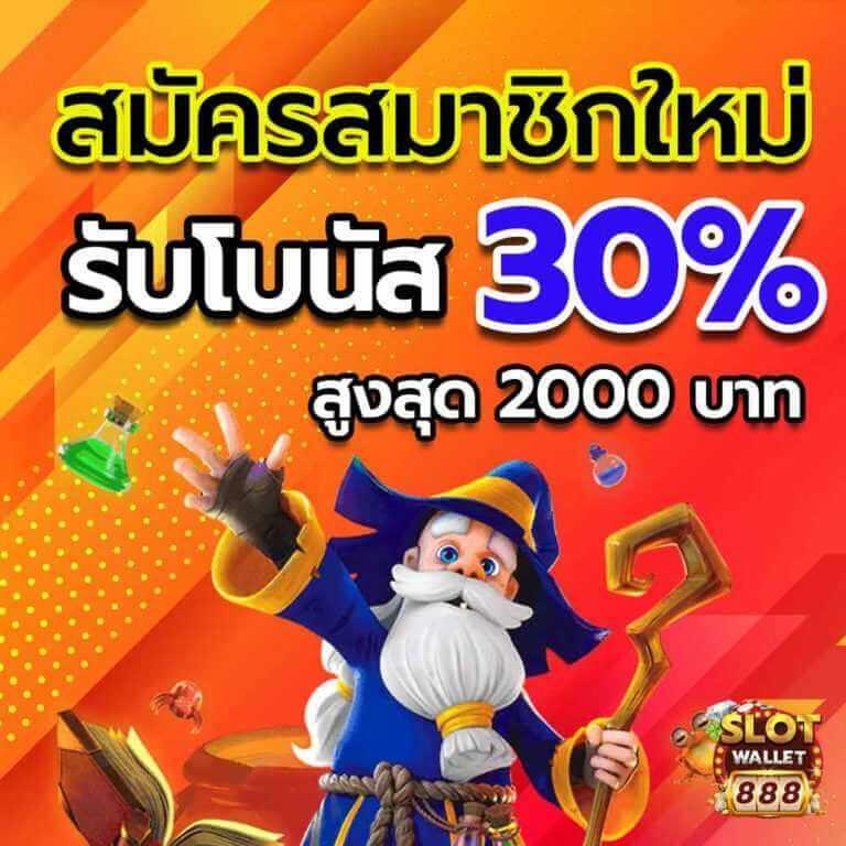 เกม สล็อต 666 ศูนย์รวมความสนุกและโอกาสทำเงินเร็วที่สุดในไทย