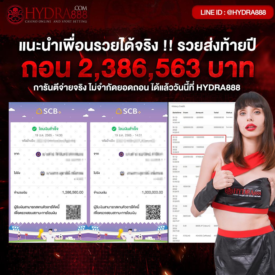 เกม สล็อต 789 คาสิโนชั้นนำ รวมโปรโมชั่นล่าสุด 2024
