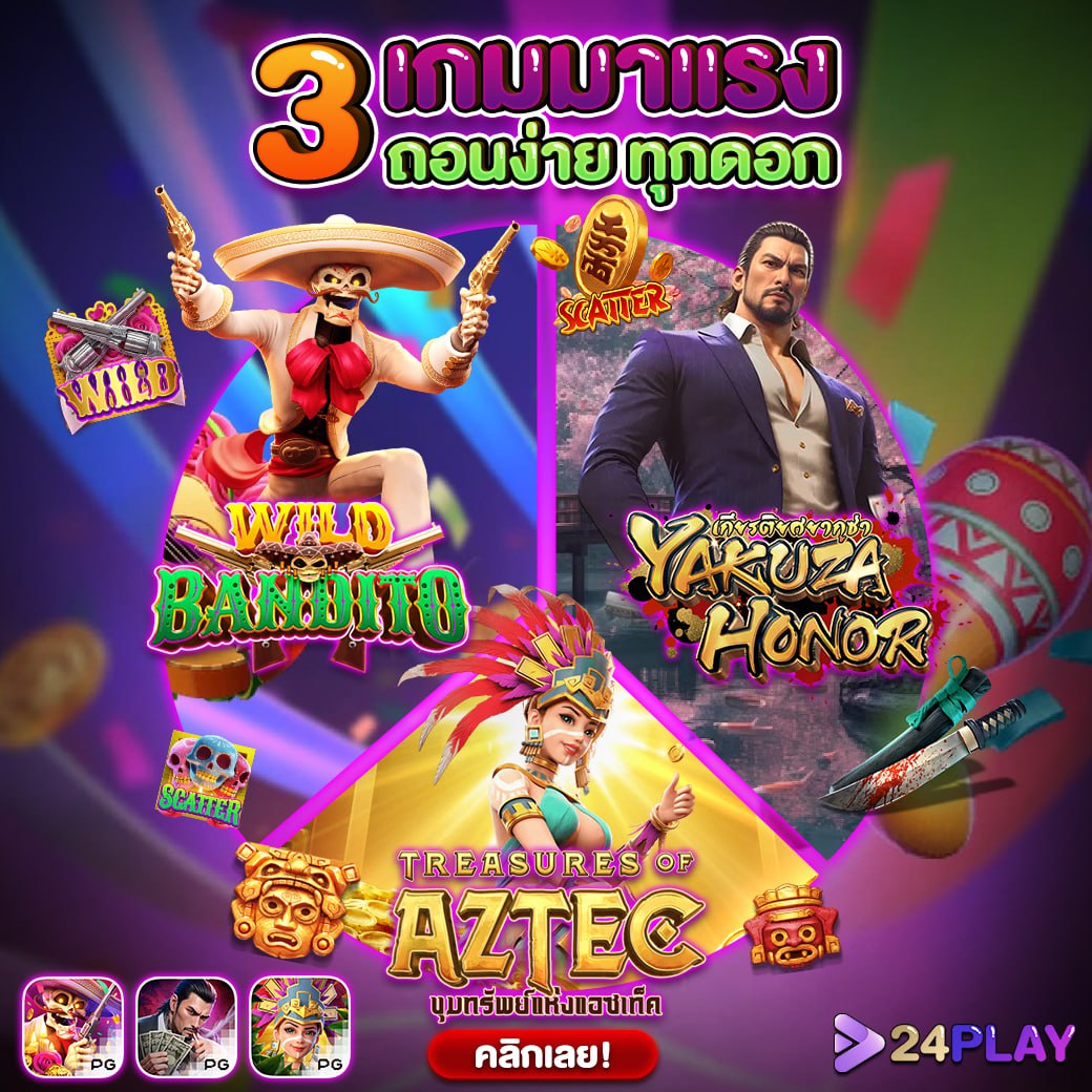 เกม สล็อต เว็บ ตรง รับโปรโมชั่นสุดคุ้ม สุดยอดคาสิโนออนไลน์ของไทย