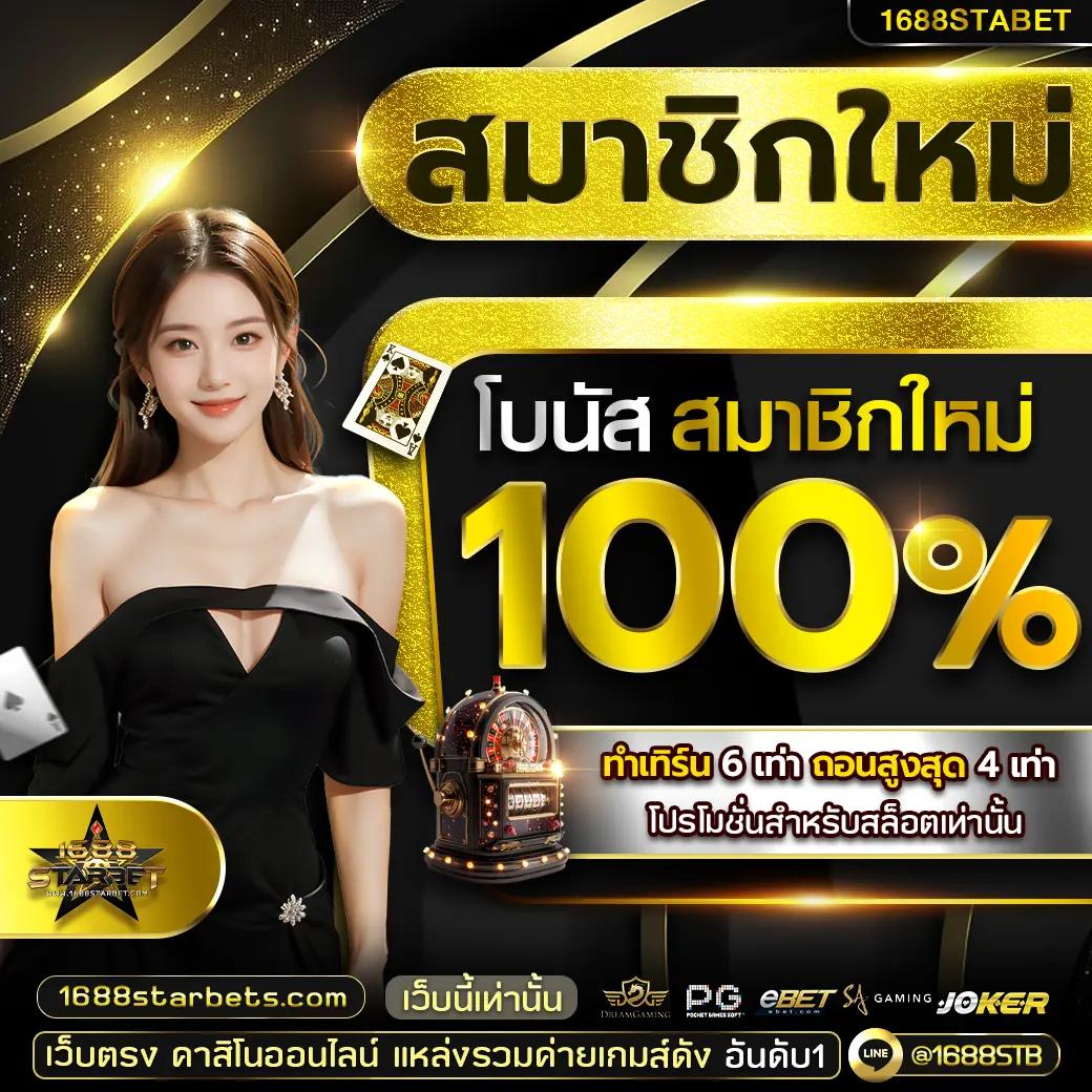 เกมคาสิโนออนไลน์แสนสนุกกับ pg7777 เว็บพนันยอดนิยมอันดับหนึ่ง