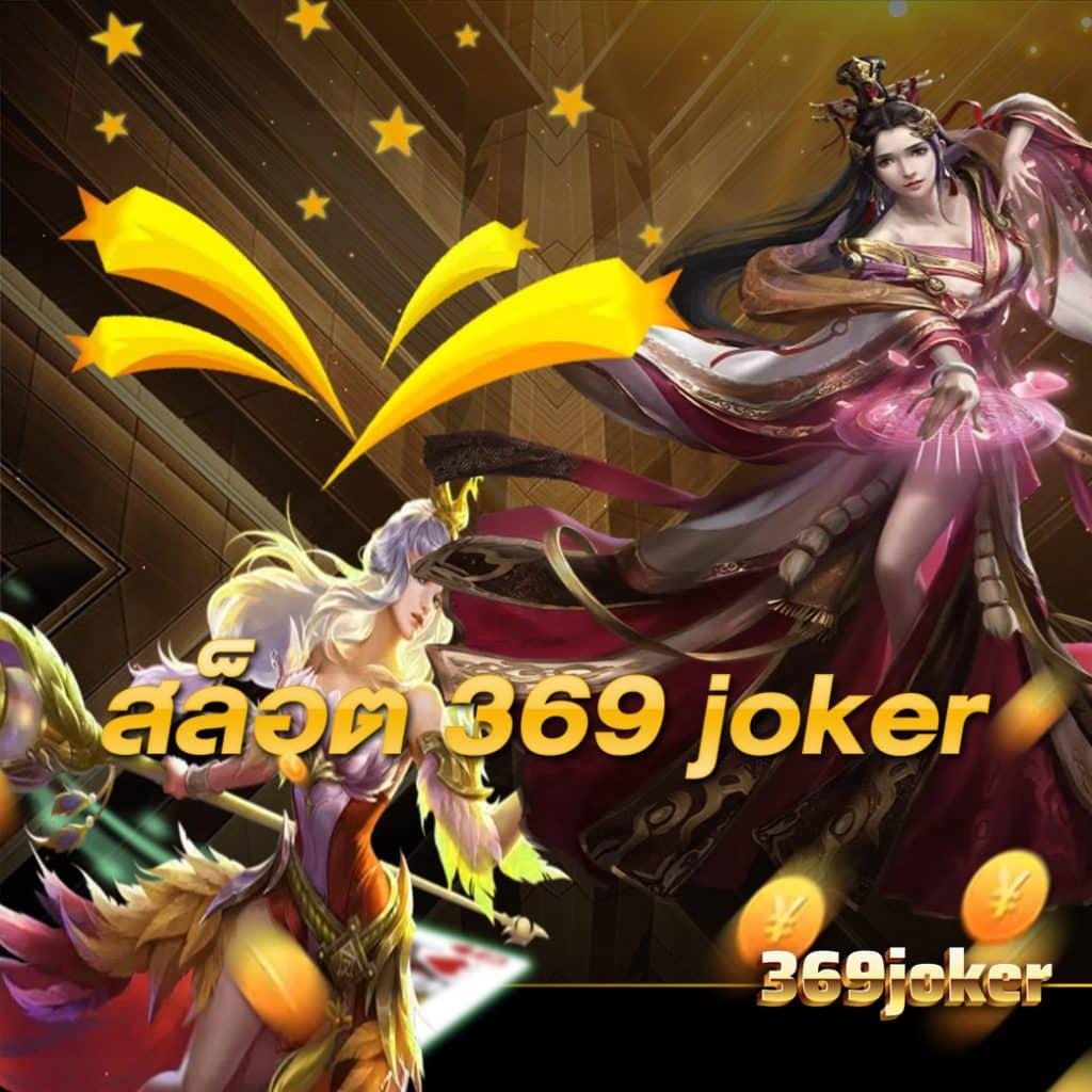 เกมทดลองเล่น คาสิโนใหม่ล่าสุด พร้อมโปรโมชั่นและโบนัสโดนใจ