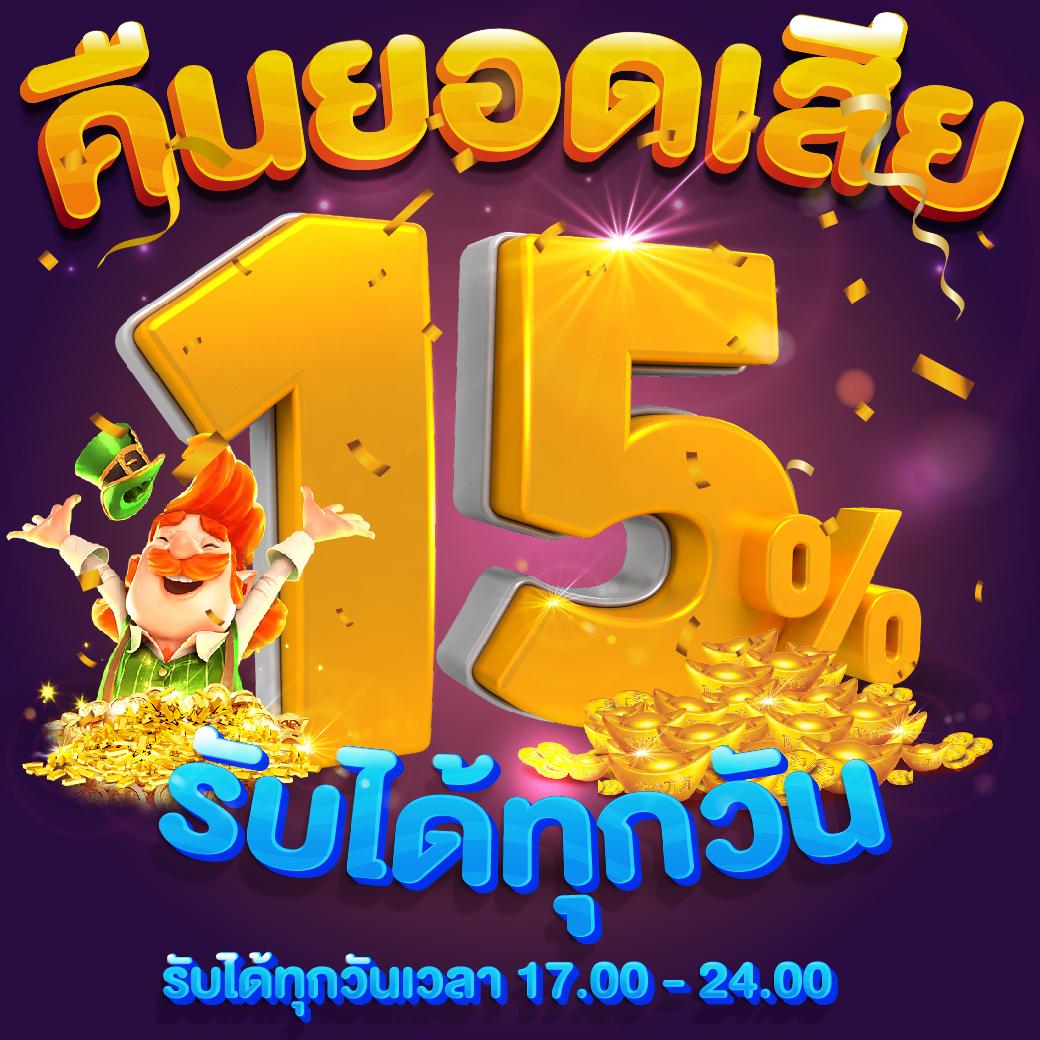 เกมวงล้อ คาสิโนออนไลน์ ระบบทันสมัย เล่นง่าย จ่ายเต็มทุกเวลา