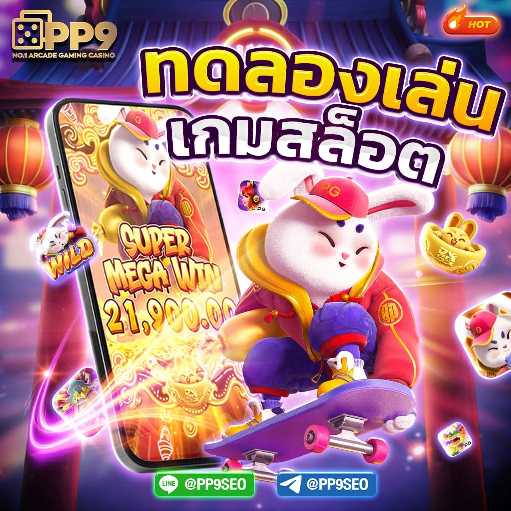เกมสล็อต1688 ยิ่งเล่น ยิ่งอัปเดต เทคนิคใหม่ล่าสุดในปี 2024