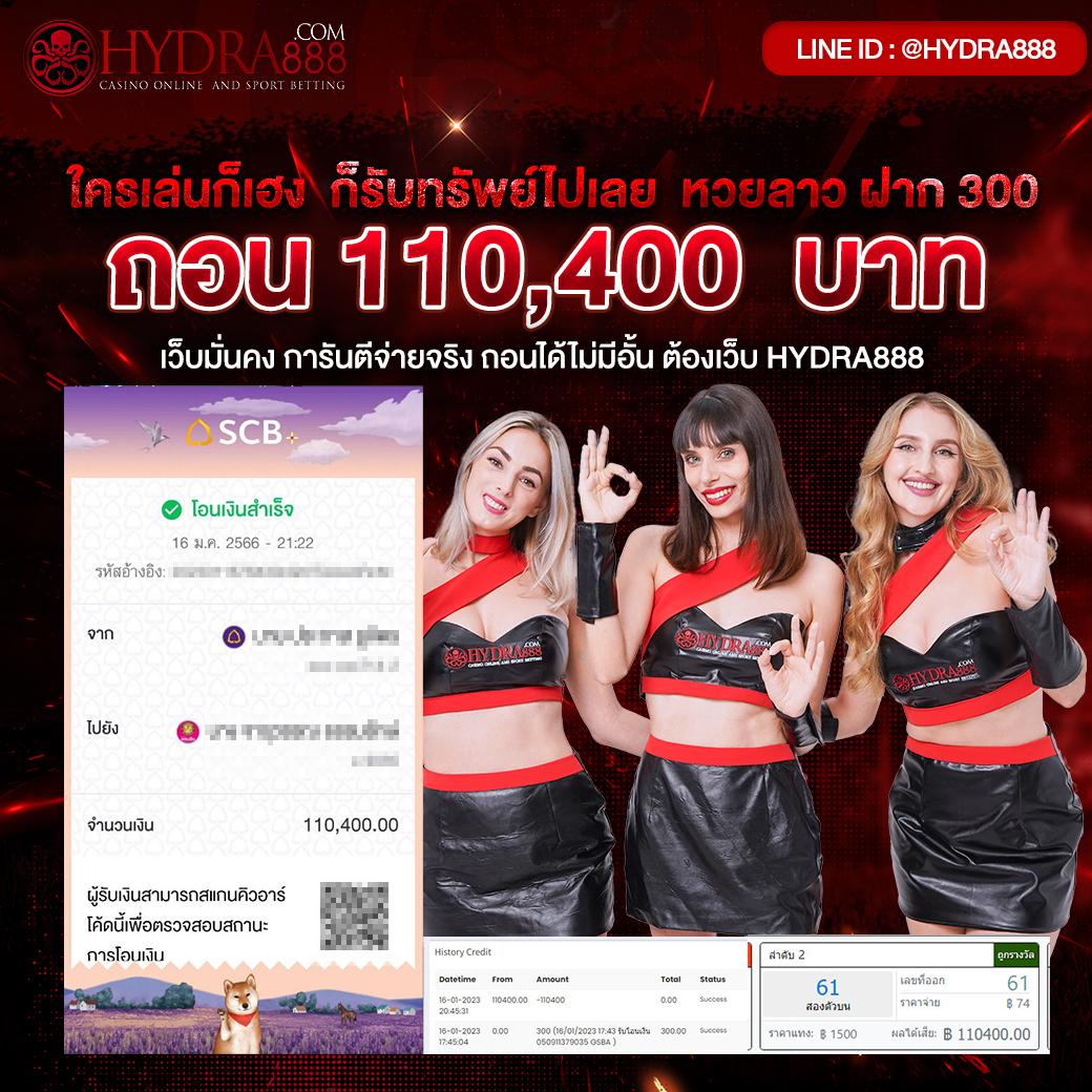 เกมสล็อต888 เว็บสร้างรายได้ง่ายปลอดภัยอันดับ 1 ในไทย