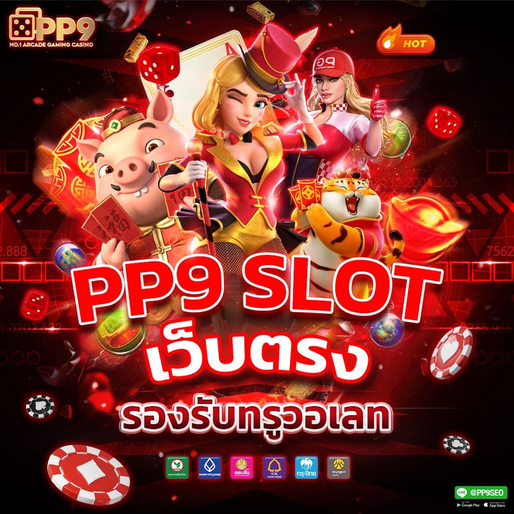 เกมสล็อต true wallet ฝาก 15 รับ 100 ล่าสุด สามารถเล่นง่ายบนมือถือ