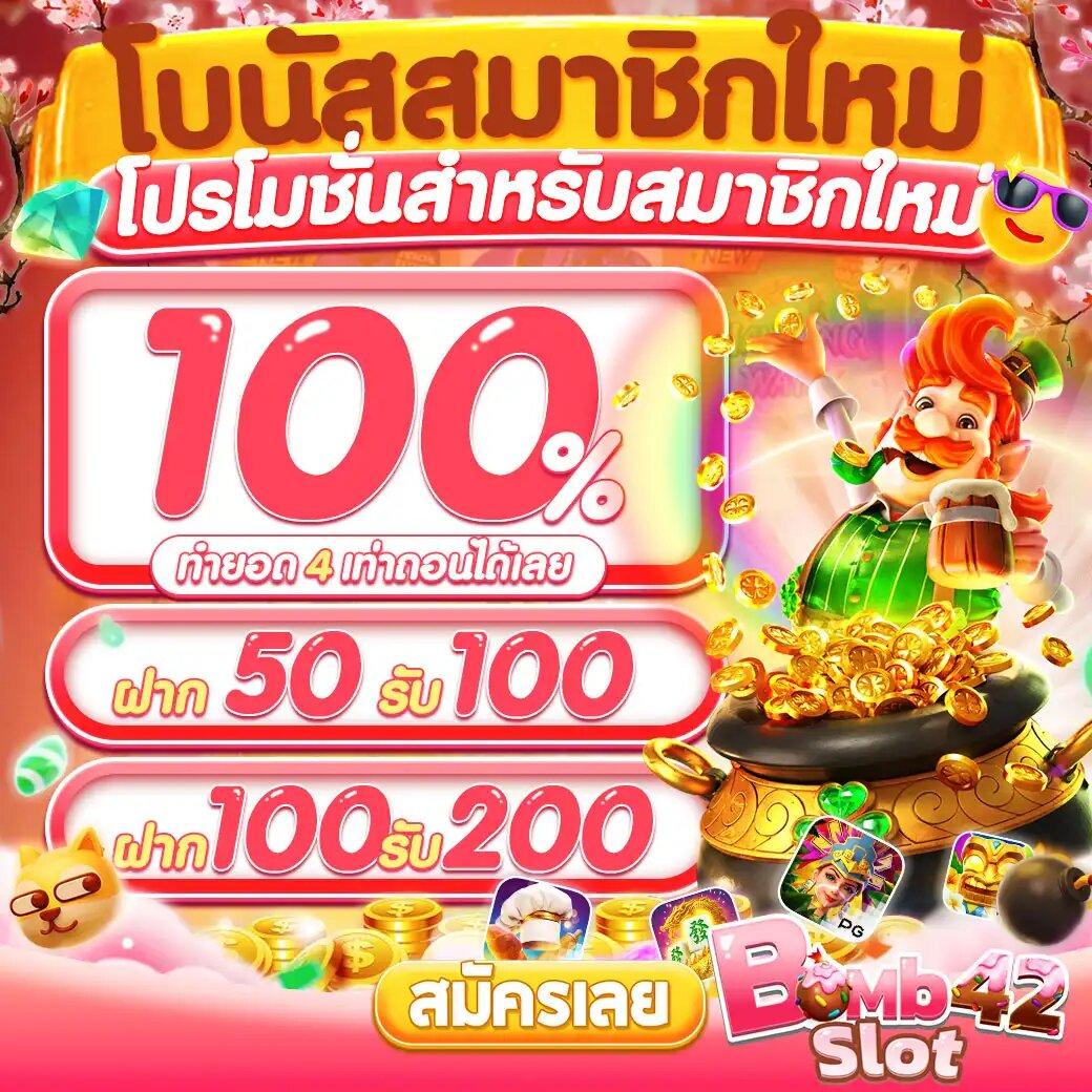 เกมสล็อต ค่าย PG แพลตฟอร์มเกมใหม่มาแรง เดิมพันง่าย ได้เงินจริง
