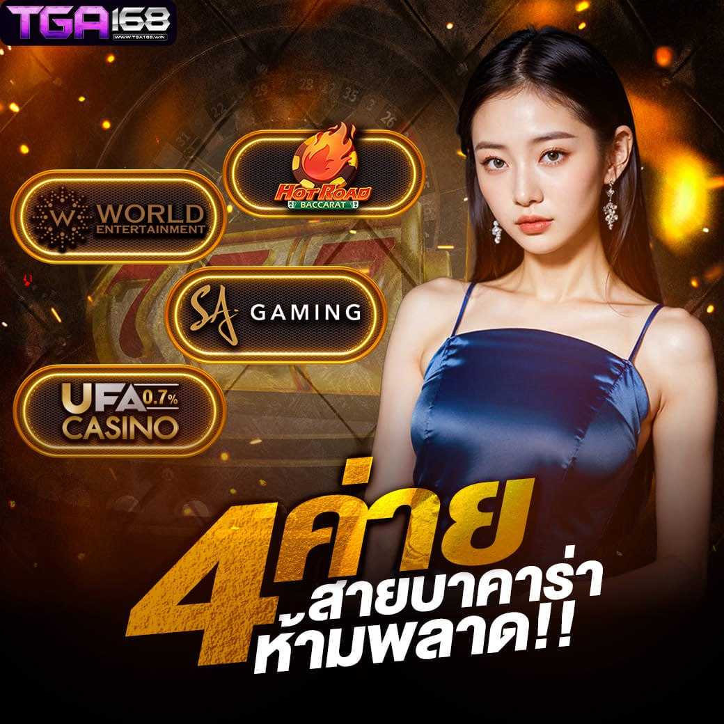 เกมสล็อตทดลอง เว็บตรงสล็อตแตกง่าย จ่ายจริง พร้อมโปรแรงในไทย