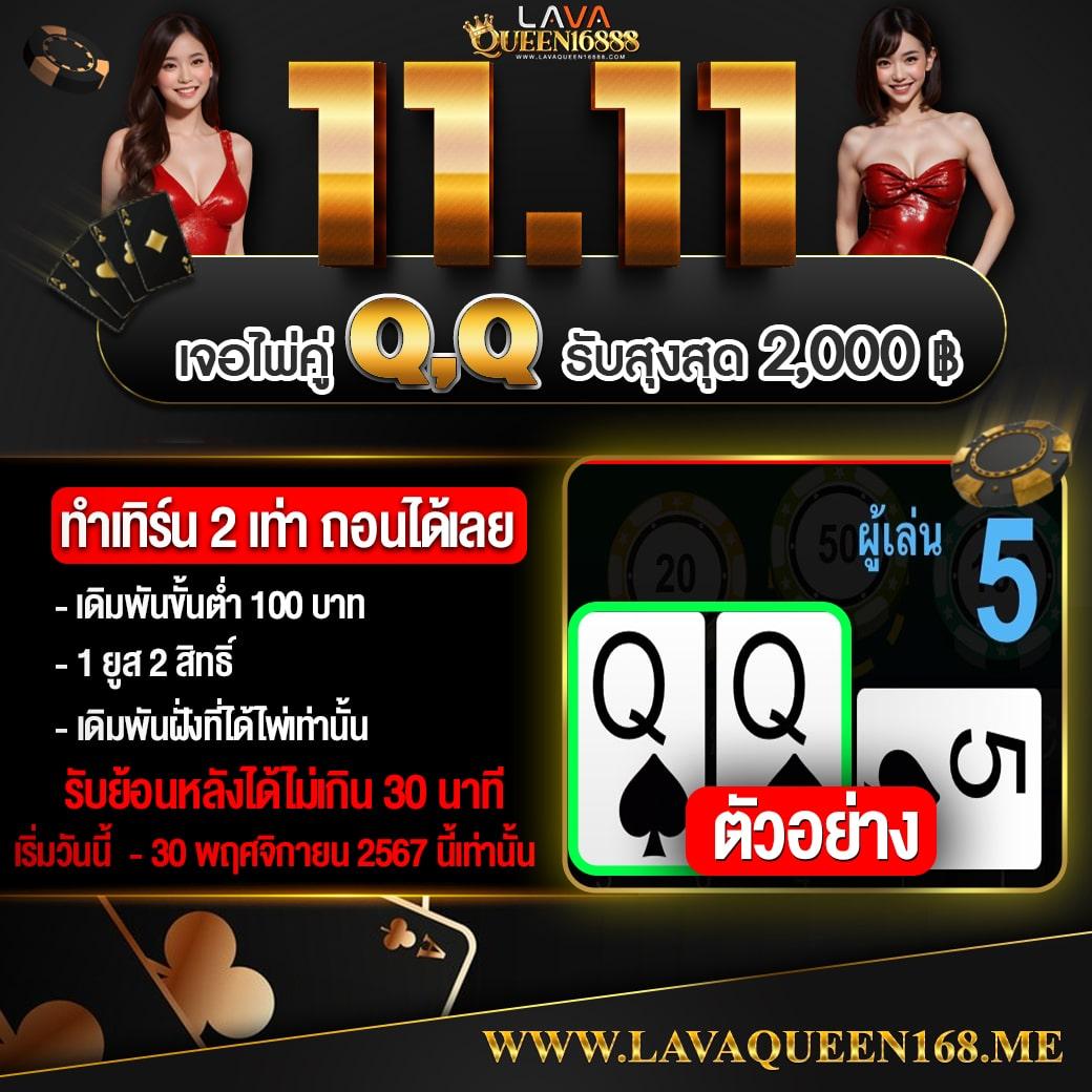 เกมสล็อตทดลองเล่น เว็บคาสิโนออนไลน์อันดับหนึ่ง บริการรวดเร็วไร้สะดุด