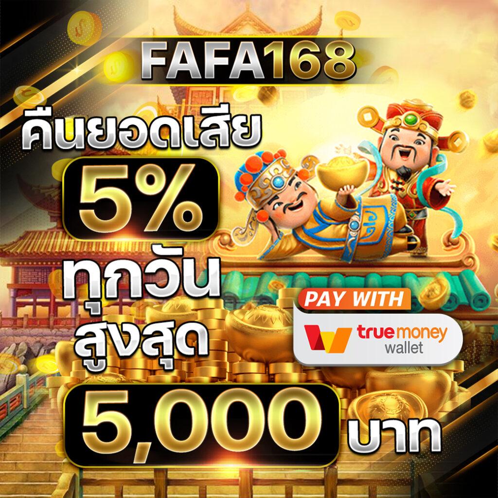 เกมสล็อตอันดับหนึ่งจาก PG โจ๊ก เกอร์ เว็บตรงแตกง่ายเล่นได้จริง
